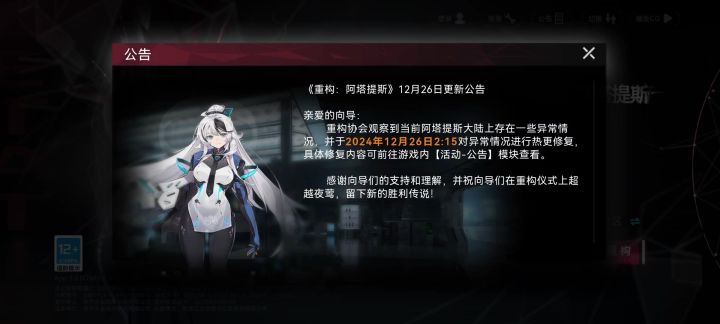 避避坑哈截图