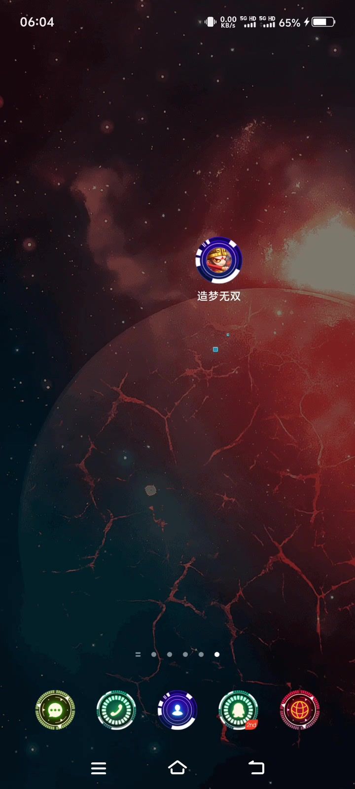 为啥闪退截图