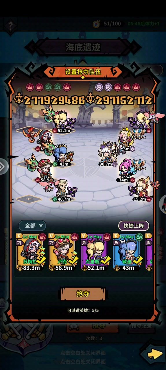 PVP无敌的战神截图