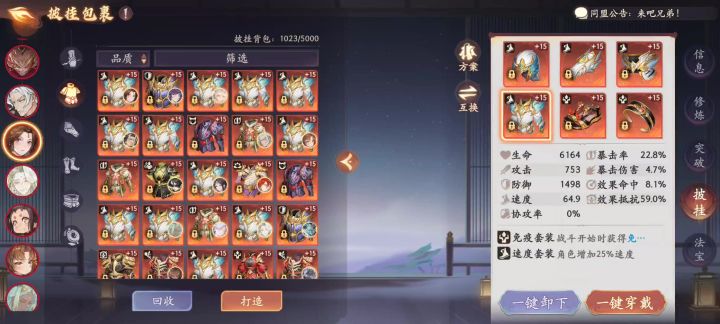200 多天,终于弄出第一个 5 速截图