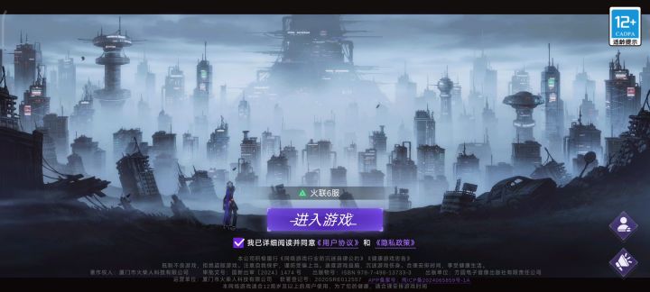 炸了截图