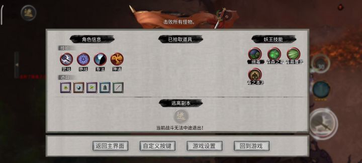 水剑一生之敌 句芒专治花里胡哨截图