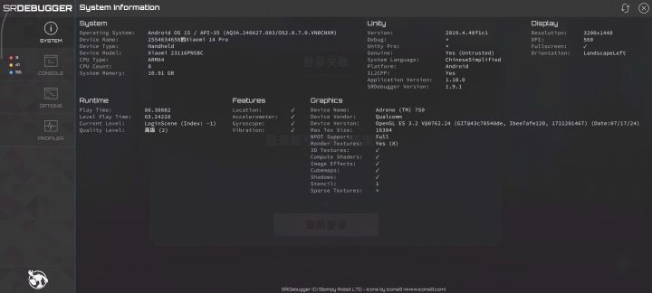 ……截图