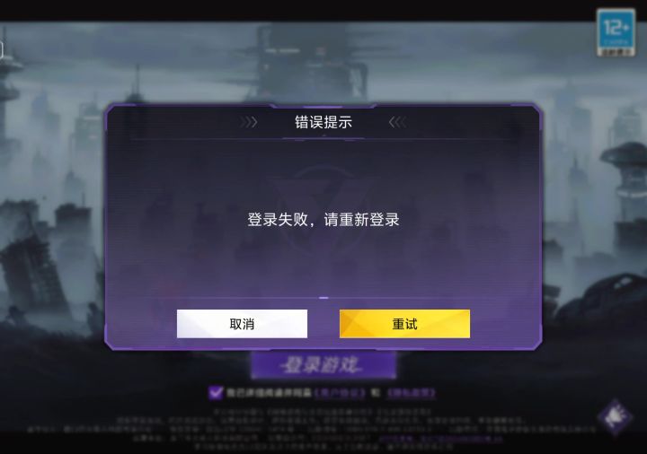 糟糕的家伙，我自己的号还这么窝囊截图