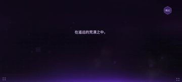 火柴人联盟3