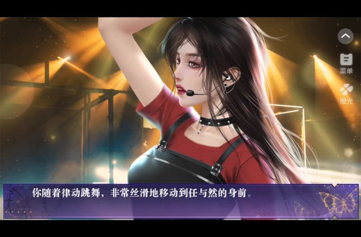 橙光《顶级练习生》截图