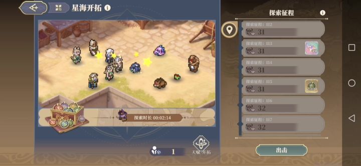 新开拓里魔物们鲨疯了截图