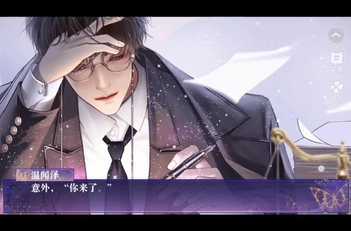 28《顶级练习生》截图