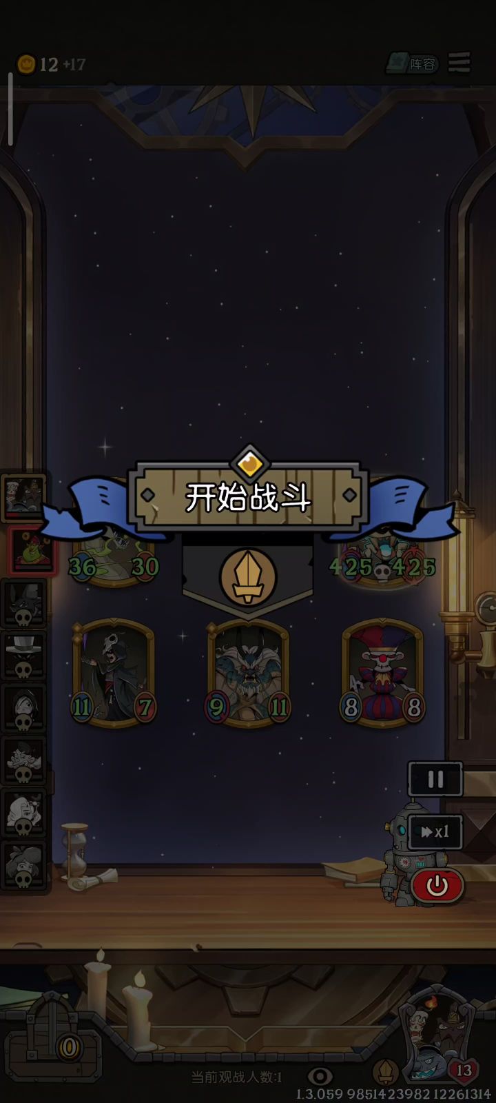 满倍率幽龙截图