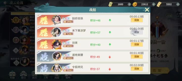 投降吧阿祖,外面全是元少眉,三下一个眩晕杜3回合被动还没5层!截图