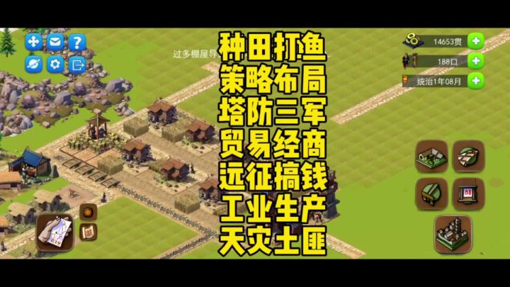 龙的传人这个视频带感哦!截图