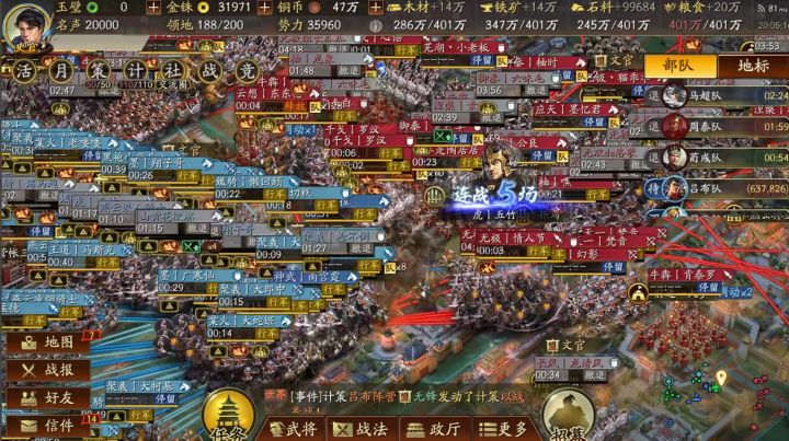 盟友下棋惨遭全盟指责,建议三战开启自走棋防沉迷截图