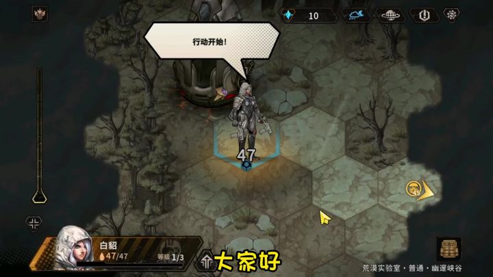 简单介绍一下这款游戏截图