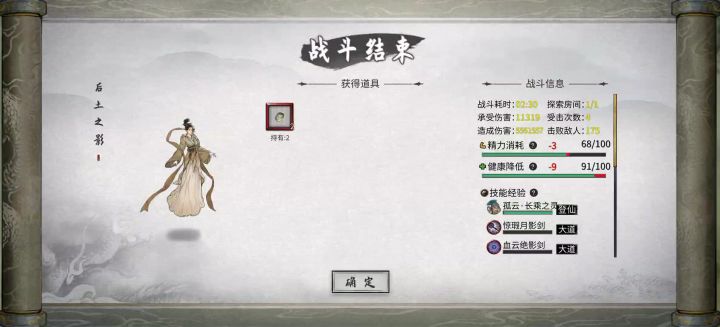 抓紧修复啊!玩的很难受截图
