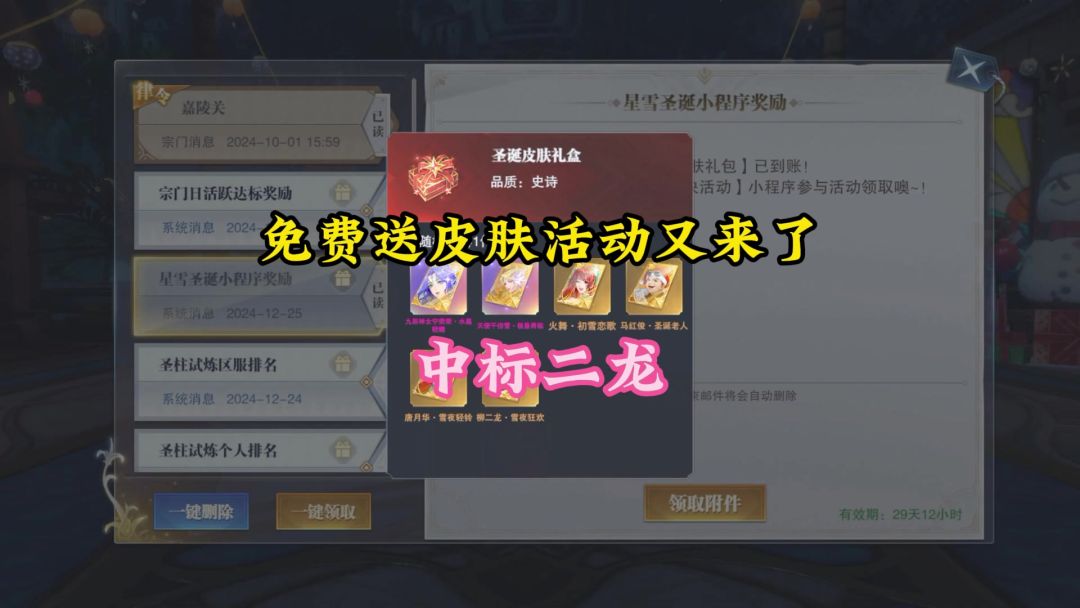 video-4637226