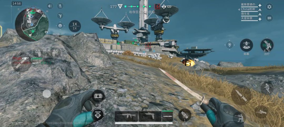 video-4637283