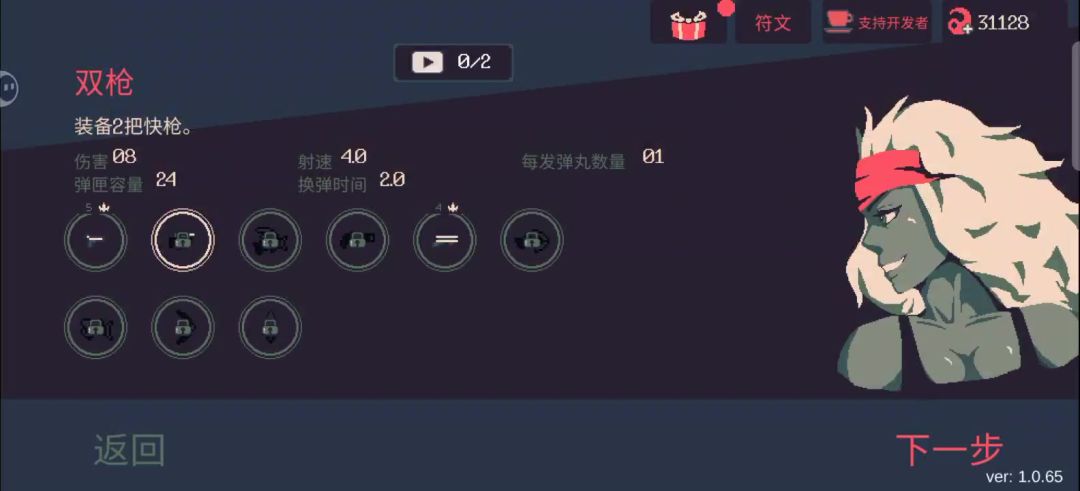 video-4637304