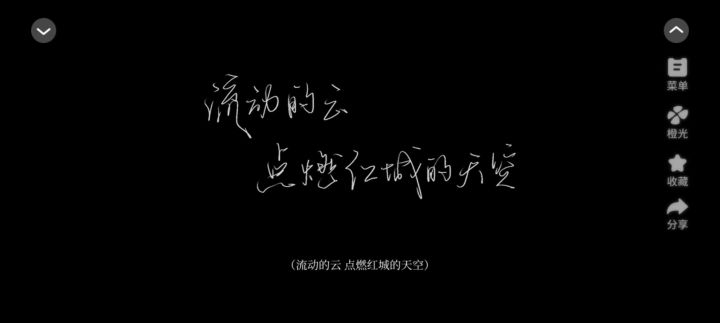 12.31 郁结难书截图