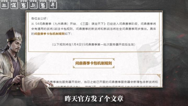 问鼎赛季卡包调整细则，通俗易懂，特技特效拓印推荐截图