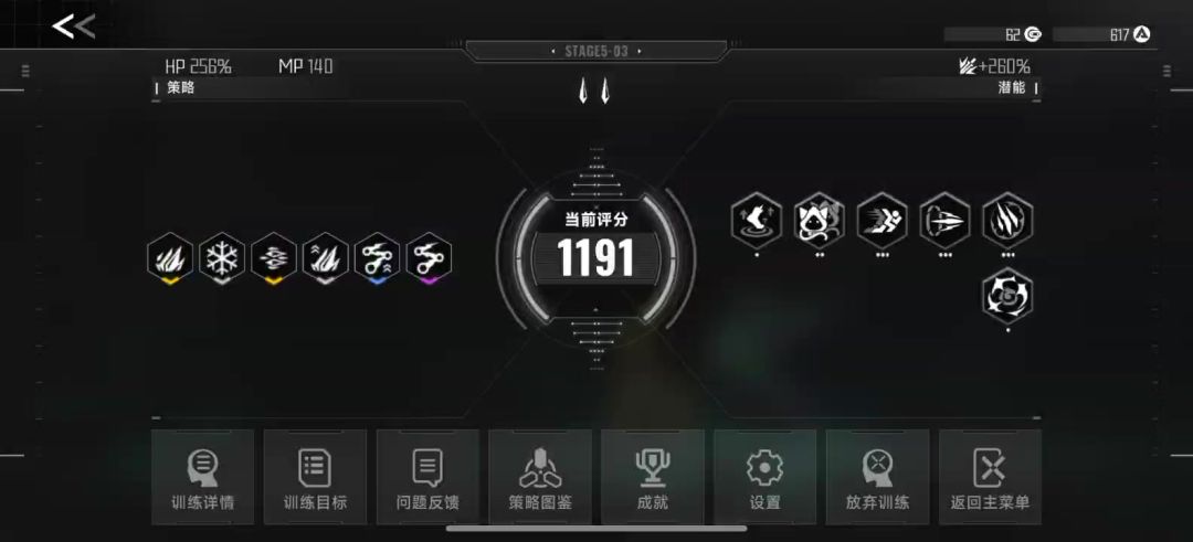 video-4637565