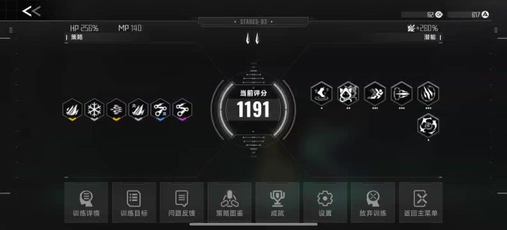 我们喵喵玩家真的太有操作了截图