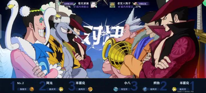 头疼截图