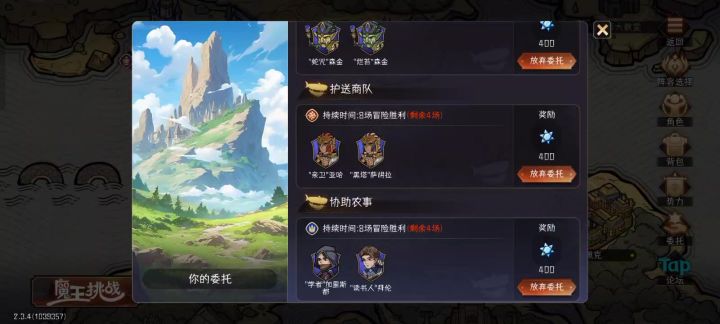 官方看看截图