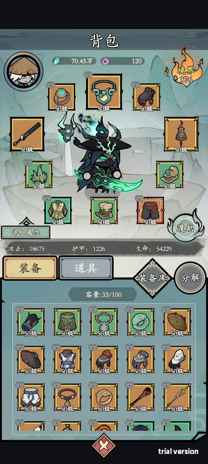 不删档第四天，9分身火飞剑重出江湖，帅是一辈子的事。截图