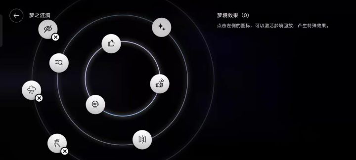 牛奶旋律你疯了?截图