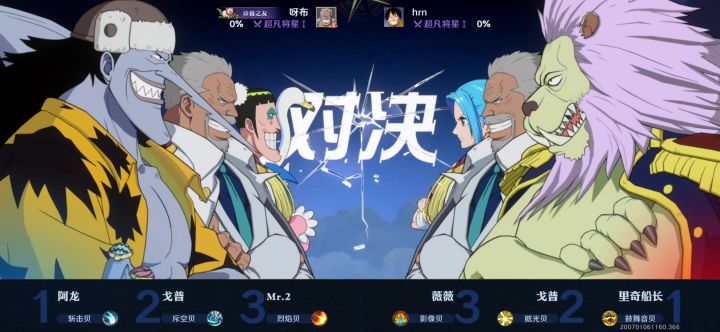 玩里奇怎么能忍的住不笑的截图