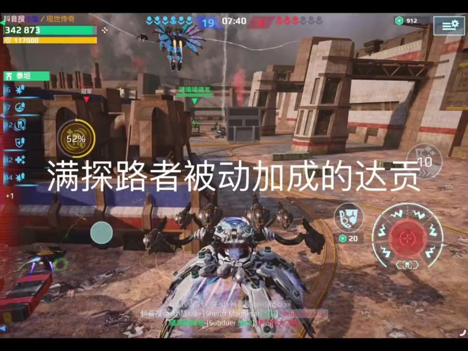 video-4637910