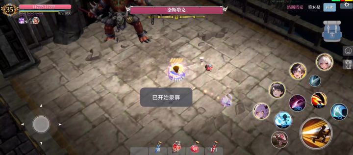 残心和猛击无法躲避伤害截图
