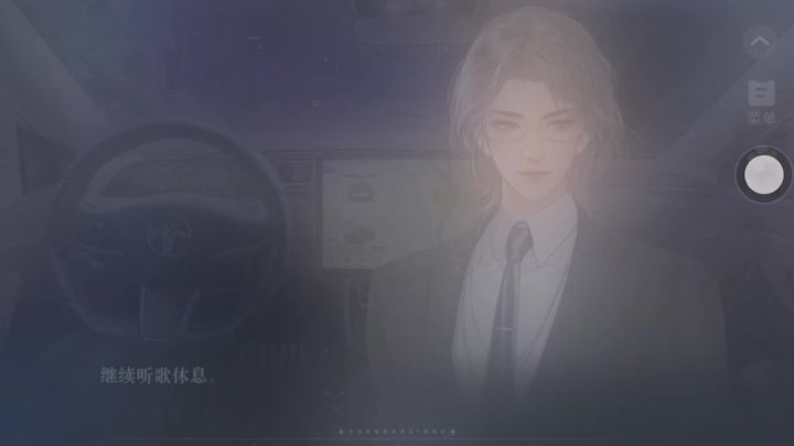 12.30橙光推荐 善男信女截图