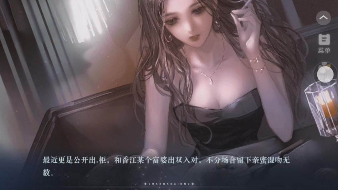 12.31橙光推荐 善男信女截图