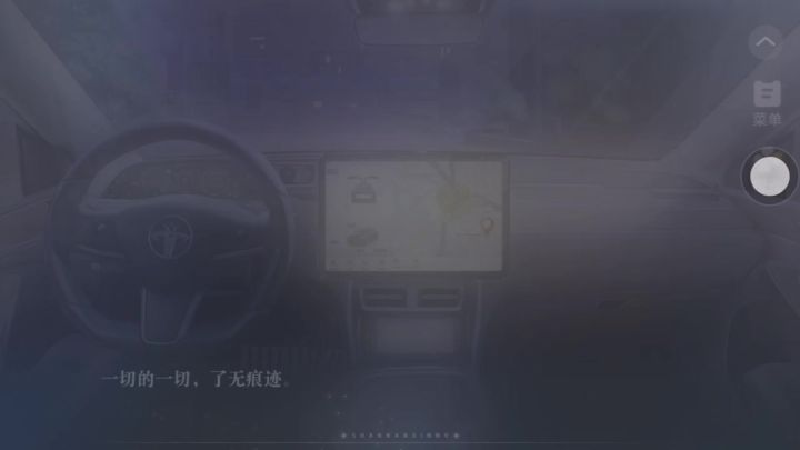 1.1橙光推荐 善男信女截图