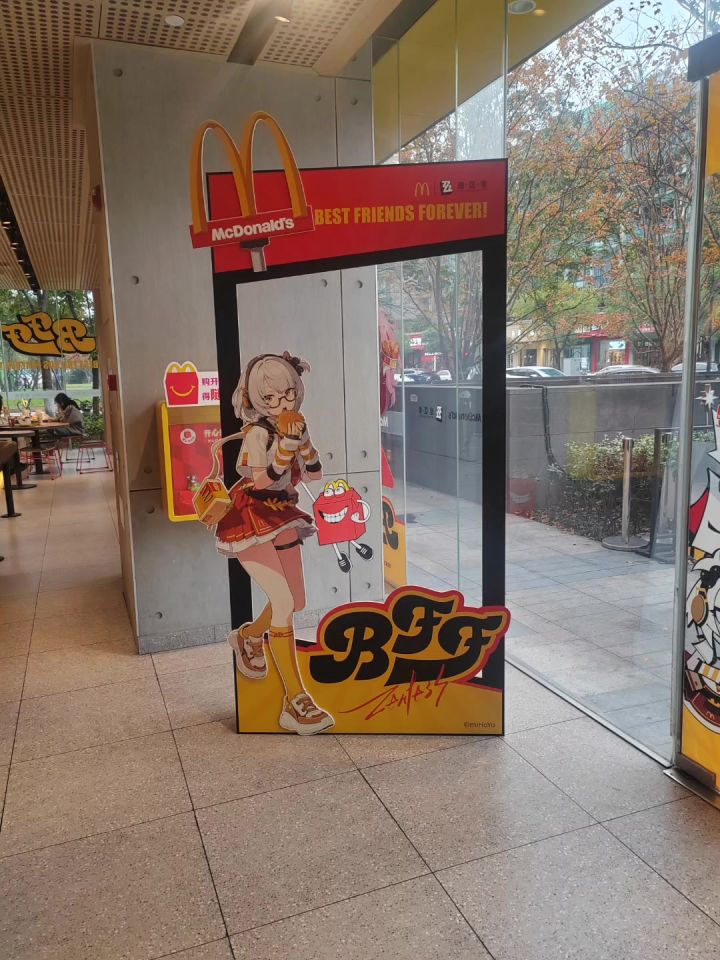 麦当劳联动绝区零（1）截图