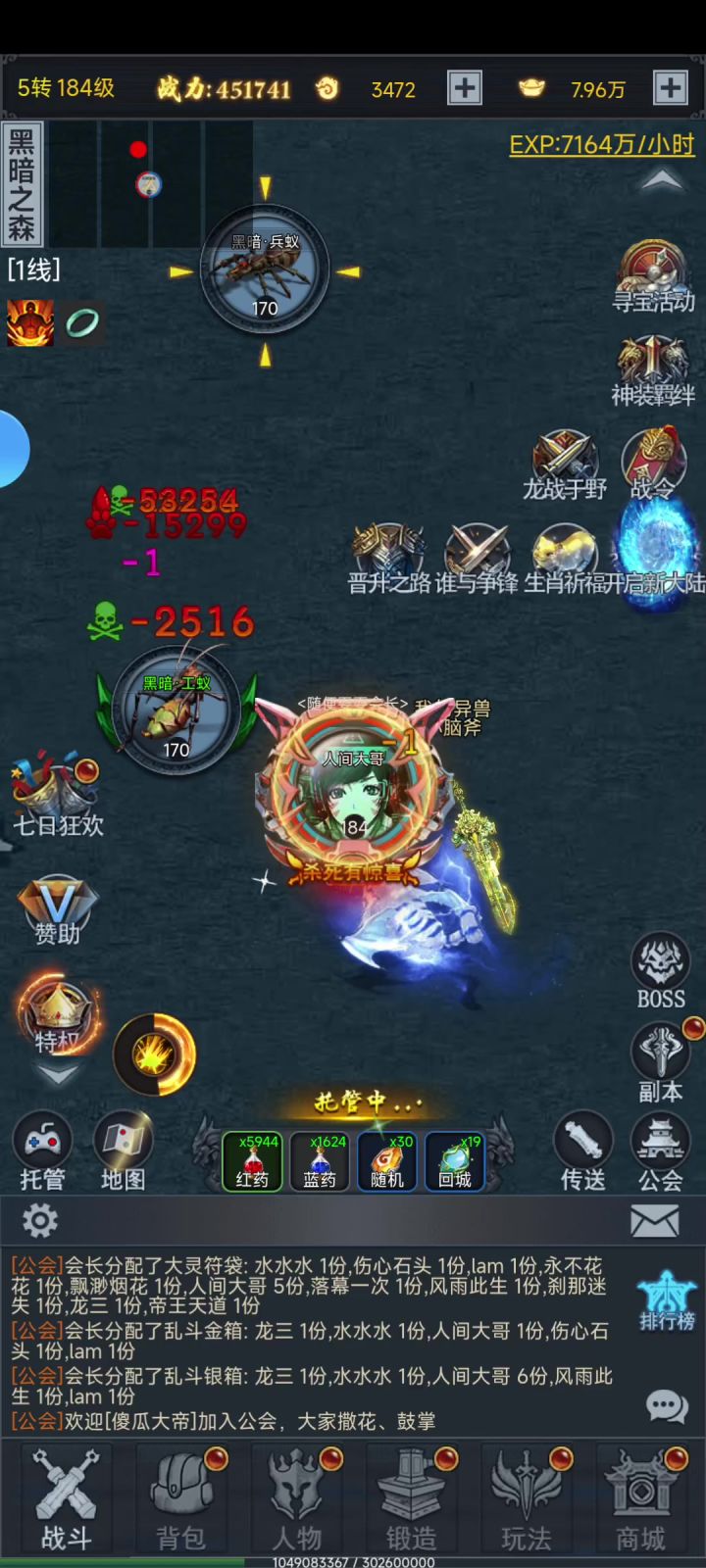 就是这么上头截图