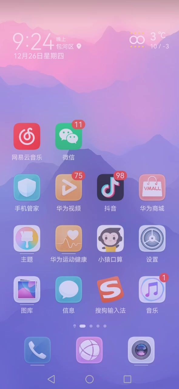video-4638136