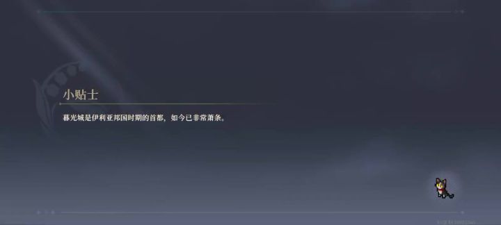 探索征程36截图