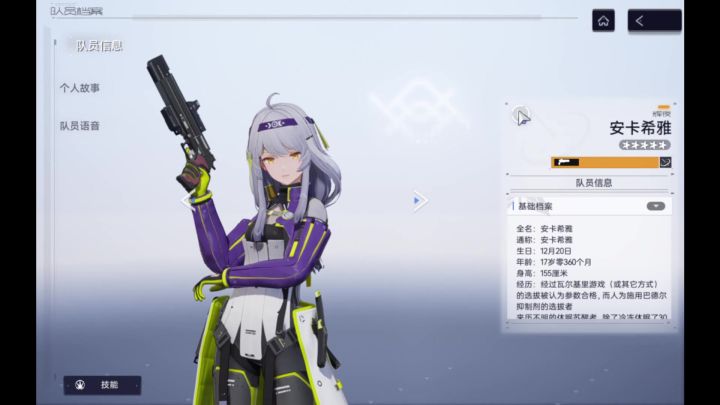 尘白禁区五星抽卡动画截至2.4截图