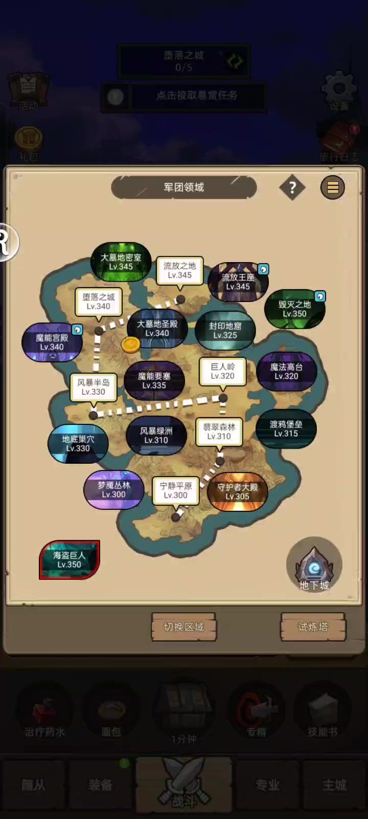 狂暴战5万无药流放王座史诗通关视频截图
