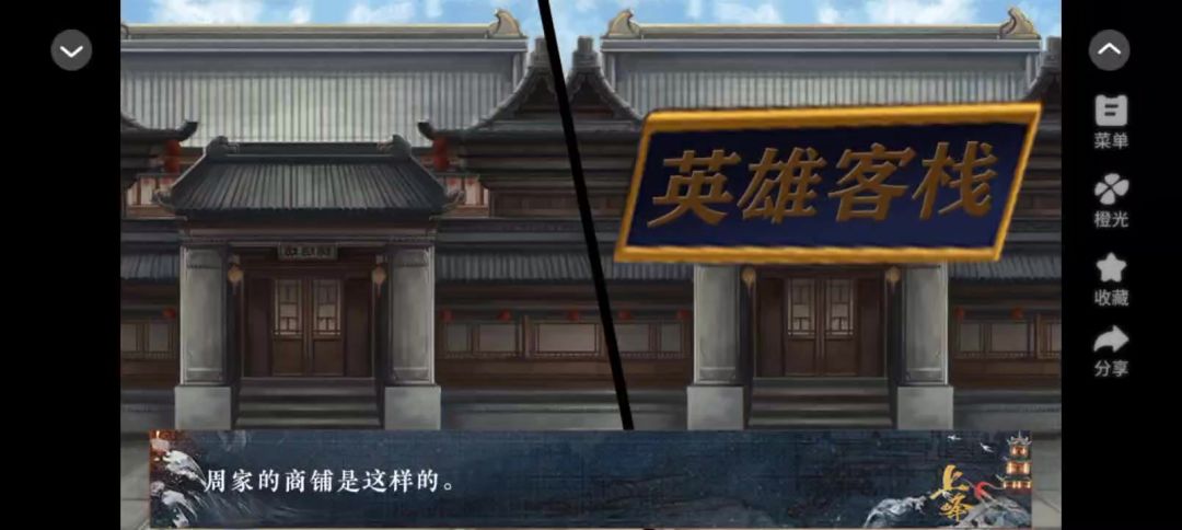 上峰1.1截图