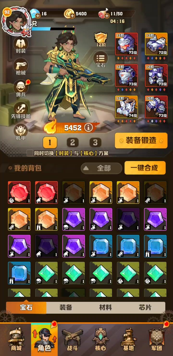 很好玩的游戏推荐截图