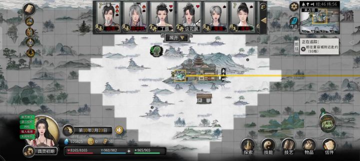 SL装备装备打法，你值得学习么，缺什么补什么截图