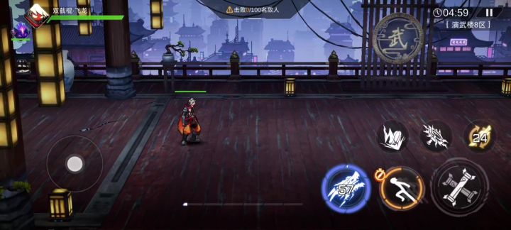 夜战八方截图