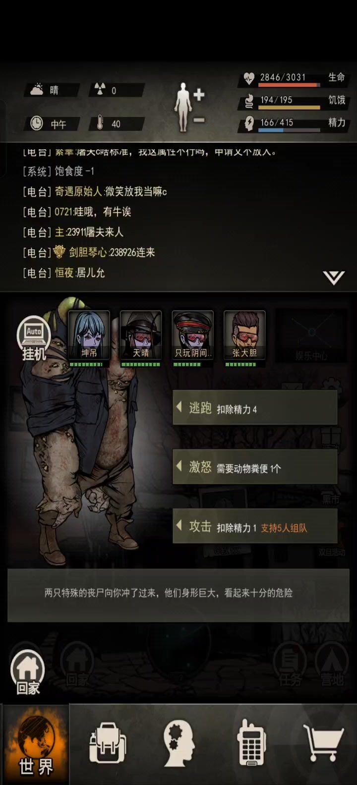 AK爆t屠夫截图