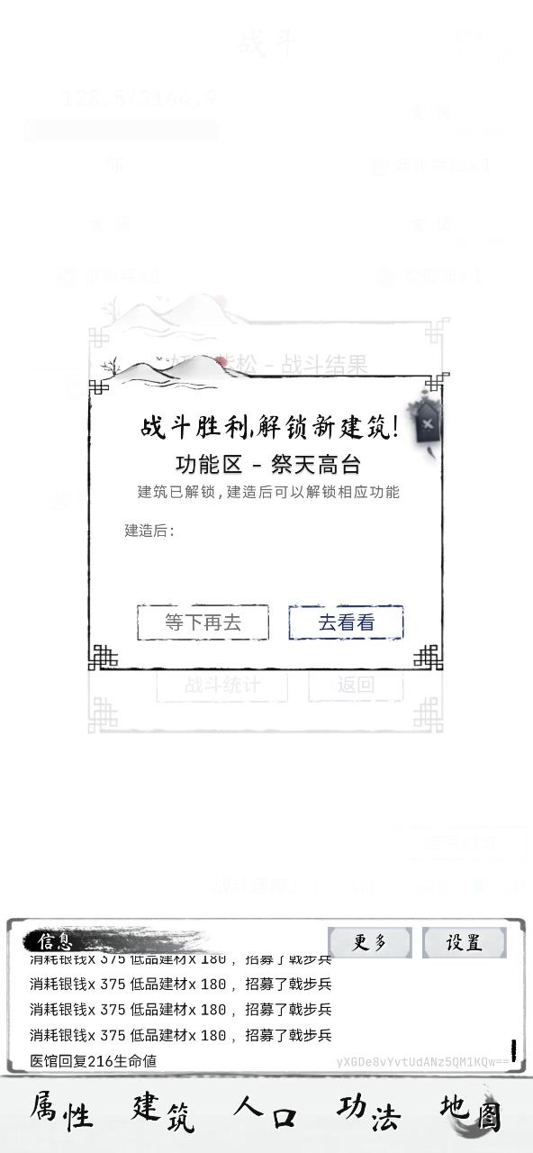 【攻略】从新手开始截图