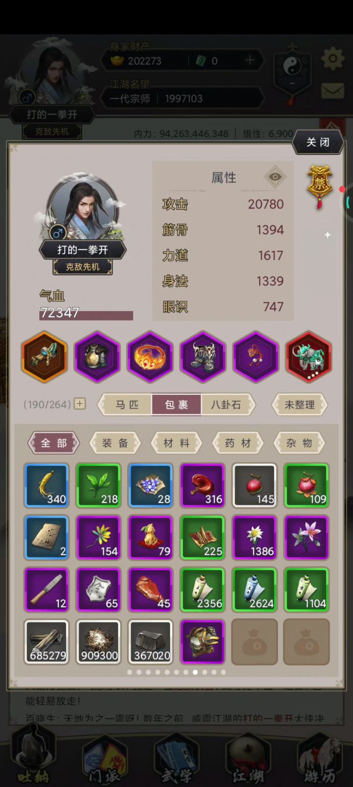 有bug客服来看一下怎么弄截图