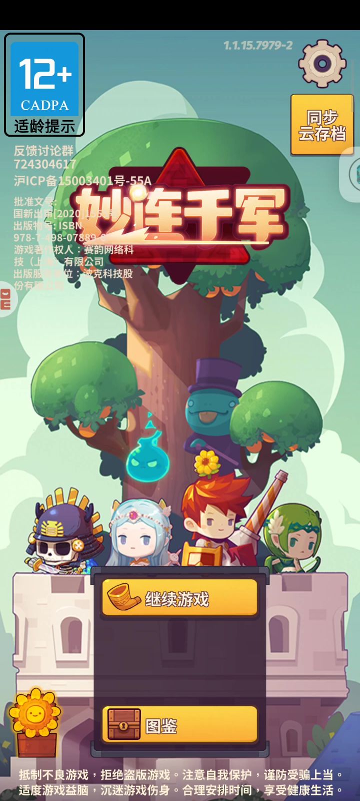 真的进入虚无了截图