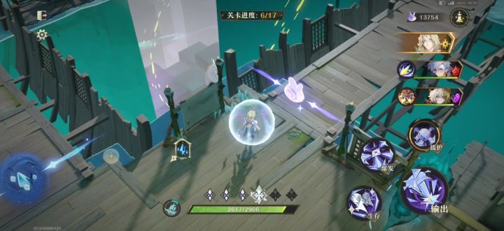 新更新有延迟截图